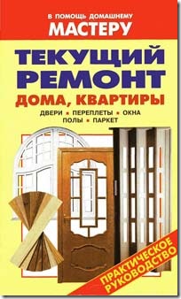 Камаз 5490 ремонт книга Камаз 5490 ремонт книга
